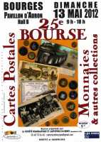 25ème Bourse aux cartes postales, monnaies et autres collections de Bourges