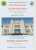 Bourse toutes collections