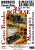 25�me Bourse aux cartes postales, monnaies et autres collections de Bourges