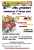 16�me vide-greniers de Lagarrigue
