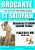 foire � la brocante
