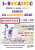 1er BRICABROC march� aux puce nocturne