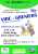 Vide-greniers