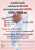 MARCHE CREATEUR SAINT VALENTIN