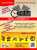 BOURSE D'ECHANGE AUTO MOTO