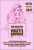 Vide-Dressing Violette Sauvage 14 & 15 Septembre